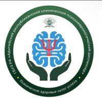 ГБУЗ РА "АРКПНД"