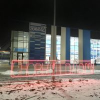 МБУ ДО "Кореневская районная ДЮСШ"