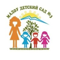 МАДОУ детский сад №3 г.Владикавказ