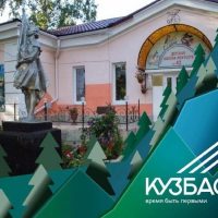 МБУ ДО "Детская школа искусств №42"