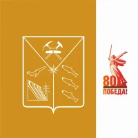 Департамент цен и тарифов Магаданской области