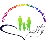 ГАУ "СРЦН Новолялинского района"