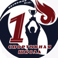 ГБУ ДО "РСШ №1"