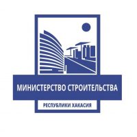 МИНСТРОЙ ХАКАСИИ