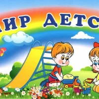 МКДОУ № 27 город Киров