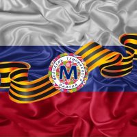 Отдел по делам молодёжи администрации муниципального образования Темрюкский муниципальный район Краснодарского края