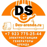 АРЕНДА ГЕНЕРАТОРОВ