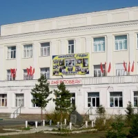 МОАУ "СОШ № 49 г.Орска"