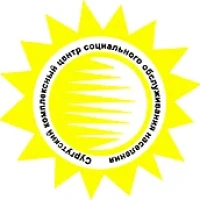 Сургутский КЦСОН