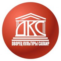 Дворец культуры г. Салаира