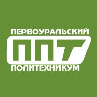 ГАПОУ СО "Первоуральский политехникум"