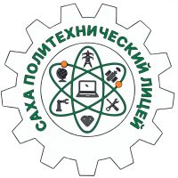 МАОУ Саха политехнический лицей