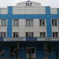 МБУ ДО Спортивная школа Бабынинского района