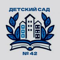 Детский сад № 42 "Пингвинчик" г. Верхняя Салда