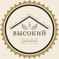 Дом культуры "Высокий"
г. Осинники