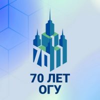 Оренбургский государственный университет | ОГУ