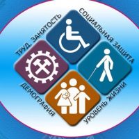 Центр занятости населения в МО «Хасавюртовский район»