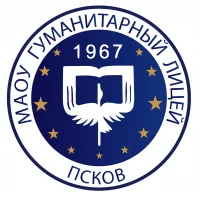 МАОУ "Гуманитарный лицей"