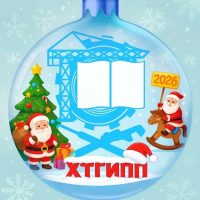 КГБ ПОУ ХТГИПП