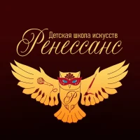 «Детская школа искусств «Ренессанс»