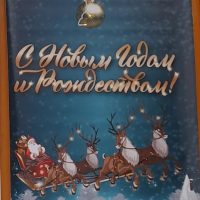 Информационный канал ГБОУ"Клетнянская школа-интернат 1"