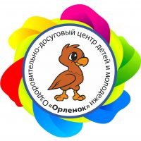 Лагерь "ОРЛЕНОК" Курск