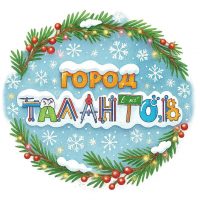 МАОУ ДО ЦРиТ "Город талантов"
