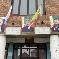 МБДОУ «Детский сад №1 г. Урус-Мартан»