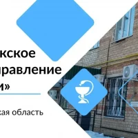 ГБУ "Бузулукское районное управление ветеринарии"