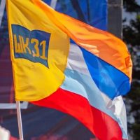 Школа 31 им. П.Т. Харитонова Улан-Удэ: Территория Успеха