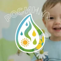 МКДОУ "Росинка" с. Тануси