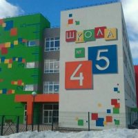 Школа 45 им. Г.К.Жукова г.Калуги ( официальный канал)