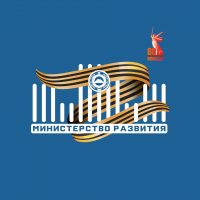 Министерство экономического развития КЧР