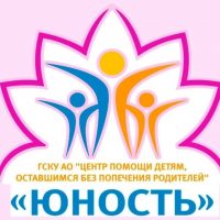 Центр помощи детям Юность
