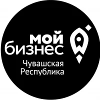 МОЙ БИЗНЕС | ЧУВАШИЯ