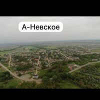 Администрация МО "село Александро-Невское"