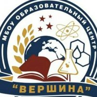 Образовательный центр "Вершина" г.о. Красногорск