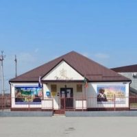 МУ АДМИНИСТРАЦИЯ ГОЙСКОГО СЕЛЬСКОГО ПОСЕЛЕНИЯ