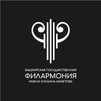Башкирская филармония