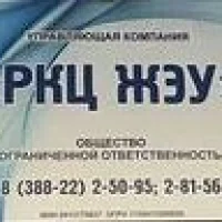 РКЦ ЖЭУ Горно-Алтайск РА