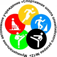 МАУДО "СШ №12"