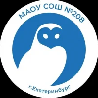 Школа № 208_официальный канал