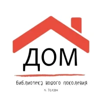 Открытая библиотека