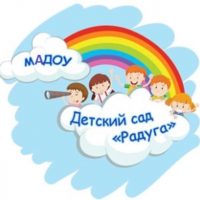 МАДОУ детский сад 36 «Радуга🌈»