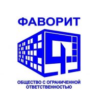 ООО "Фаворит"