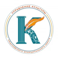 Управление культуры Людиновского округа