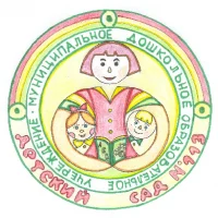 МАДОУ д/с № 113 г.Калининград