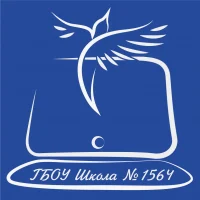 ГБОУ Школа №1564