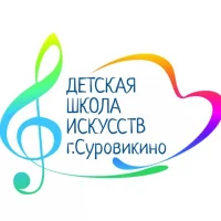 МКУДО "ДШИ г.Суровикино"