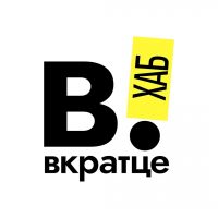 Вкратце | Хабаровск